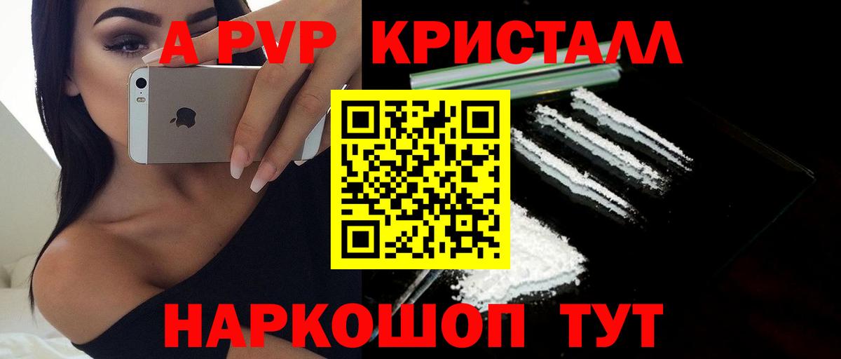 APVP крисы CK  Альфа ПВП СК КРИС  Вход с VPN  А ПВП VHQ  Домодедово 