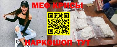 кокаин премиум Ливны