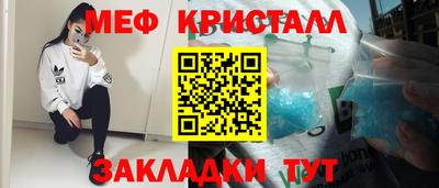 герыч Ликино-Дулёво
