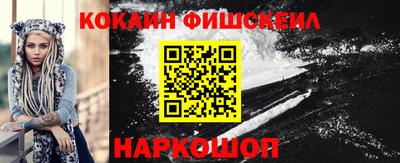 кокаин премиум Ливны