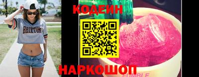 кокаин премиум Ливны