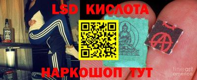 герыч Ликино-Дулёво