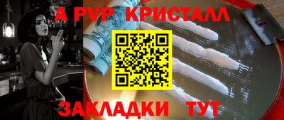 кокаин премиум Ливны