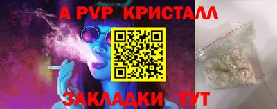 кокаин премиум Ливны