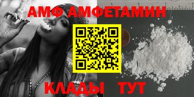 кокаин премиум Ливны