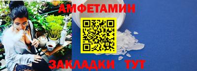 кокаин премиум Ливны
