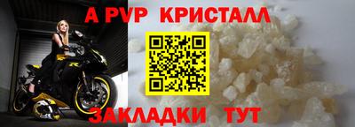 герыч Ликино-Дулёво