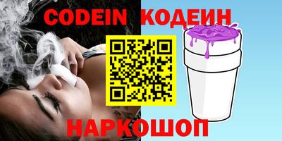 герыч Ликино-Дулёво
