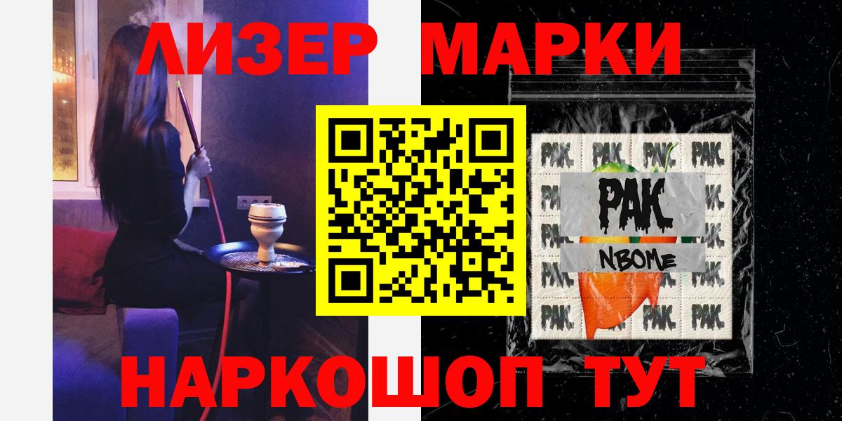 ЛСД экстази кислота Домодедово