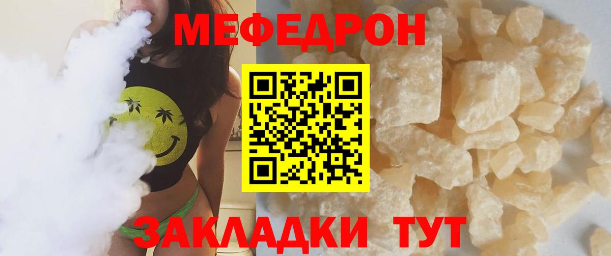 Метадон Домодедово