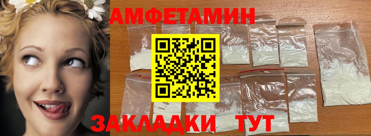 Первитин мет  Вход с VPN  Первитин мет  Домодедово 