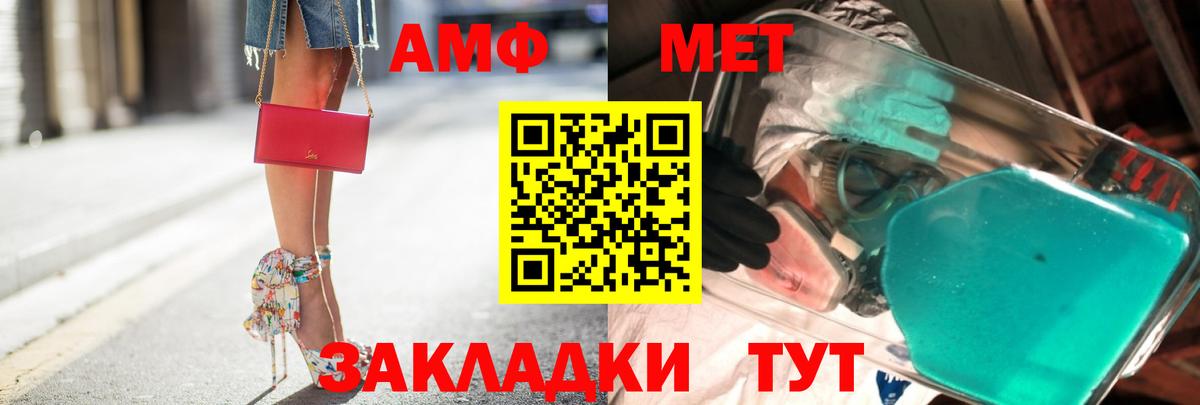 NBOMe  Вход с VPN  Экстази  Героин  Меф МЯУ МЯУ кристаллы  Домодедово  МАРИХУАНА  Cocaine 