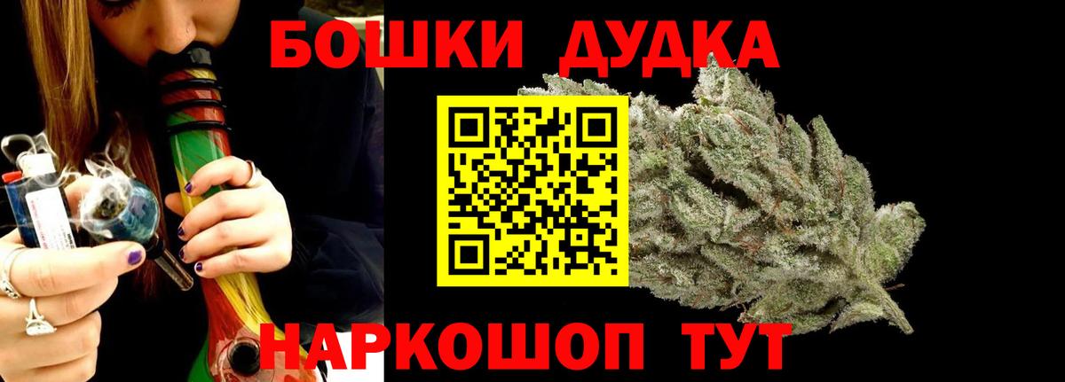 МАРИХУАНА гибрид Домодедово